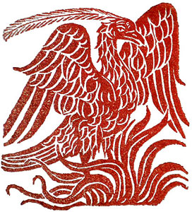 Now in the Special Collections of the University of Pennsylvania